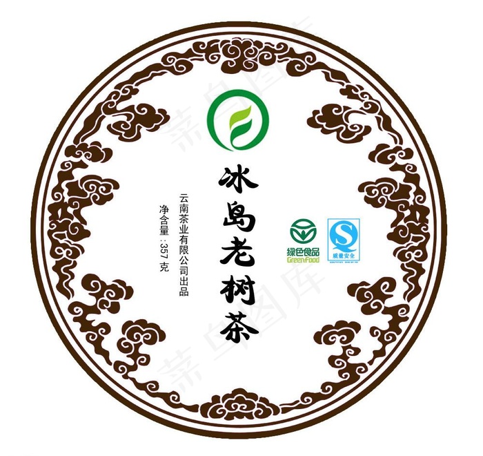 普洱茶图片psd模版下载