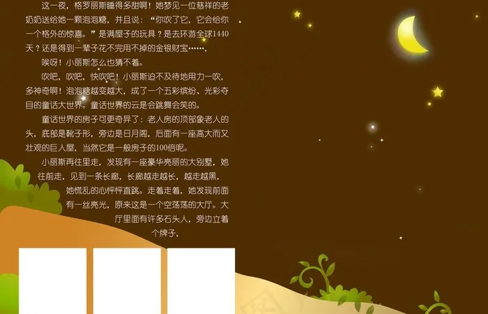 相框素材图片