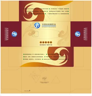 中国结核病防治230-120-95...