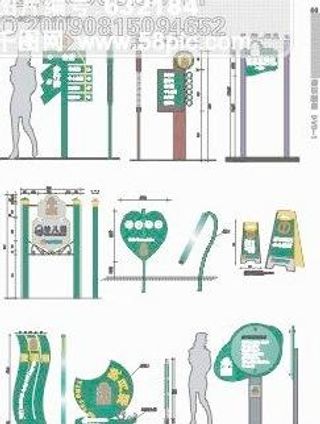 北京明珠花园标识系统