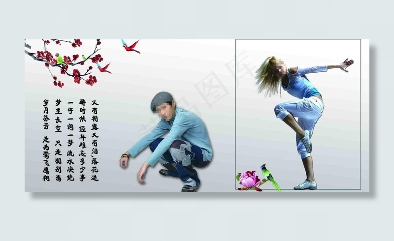相框图片psd模版下载