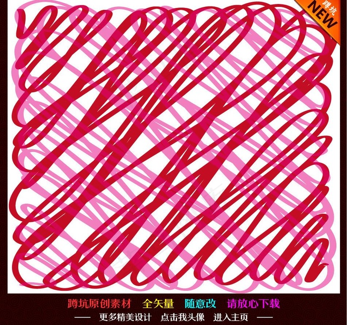 背景 底纹 手绘图片