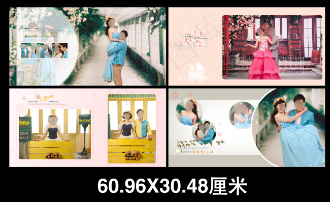 韩版可爱婚纱模板