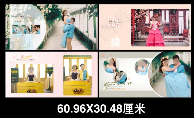 韩版可爱婚纱模板(7200X3600(DPI:300))psd模版下载