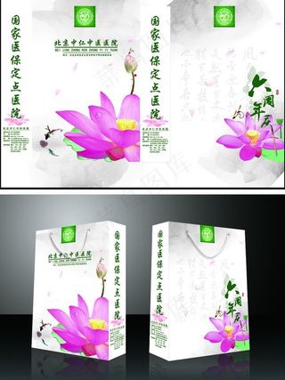 手提袋 荷花 水墨 毛笔 水墨鱼 ...