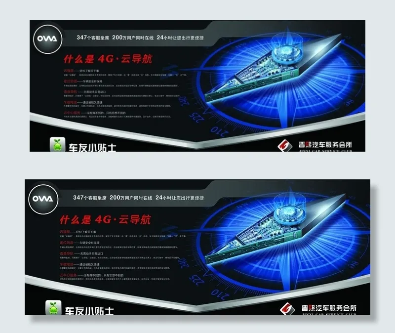 云导航图片
