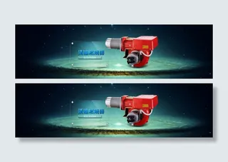 炬燃机海报设计效果图