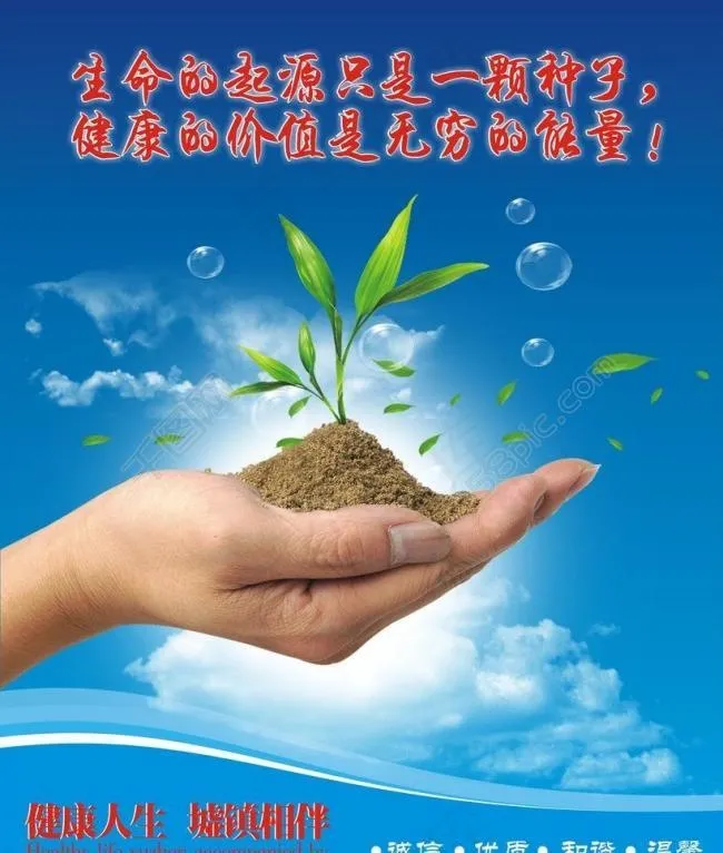 医疗形象广告图片cdr矢量模版下载