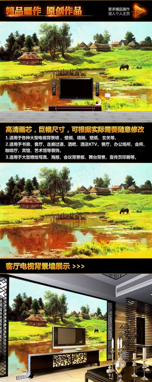 春天乡村风景电视背景墙挂画无框画装...