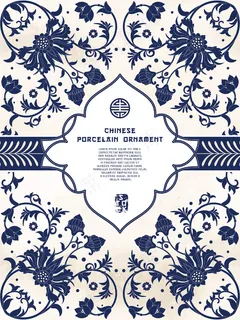 中国中式和风民族风格蓝色花纹瓷器手绘背景底纹图案矢量图片素材 中国中式和风民族风格蓝色花纹瓷器手绘背景底纹图案矢量图片素材