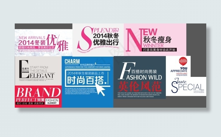 服装画册psd模版下载