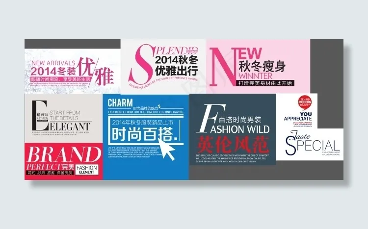 服装画册psd模版下载