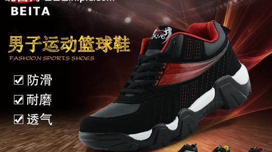 篮球鞋海报图片
