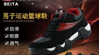 篮球鞋海报图片