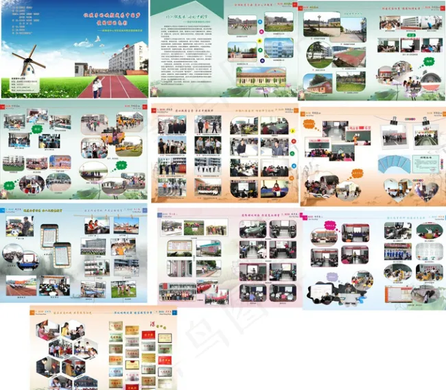 学校画册(420X285)cdr矢量模版下载