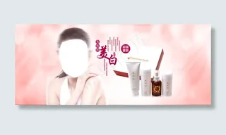 淘宝化妆品促销素材海报模板下载 全...