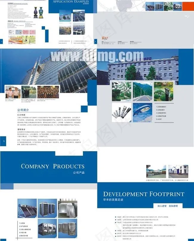 仁江科技公司画册cdr矢量模版下载
