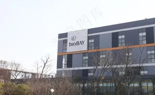 苏州生物纳米园