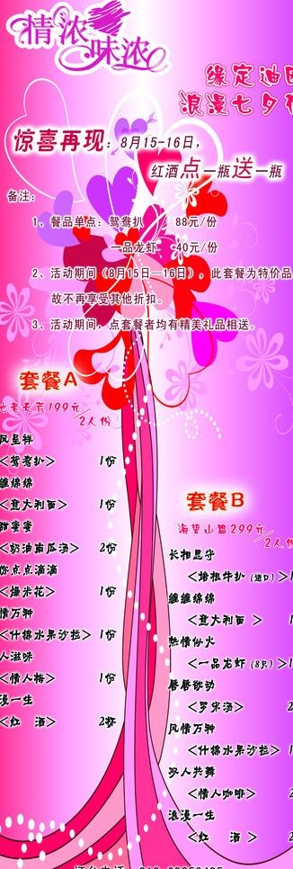 咖啡图片