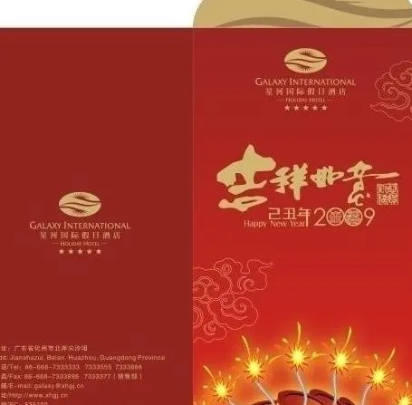 利事封图片cdr矢量模版下载
