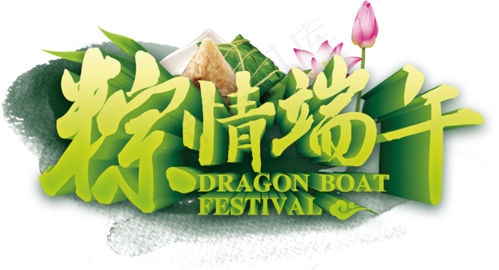 端午节小报浓情端午传统节日习俗手抄...