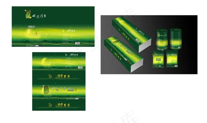 茶叶包装封面图片(9449X6142(DPI:300))psd模版下载