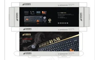 键盘包装图片