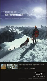 平面创意欣赏 平面创意欣赏