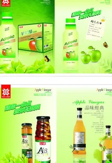 苹果醋海报图片
