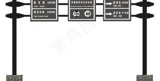 道路指示牌设计图片