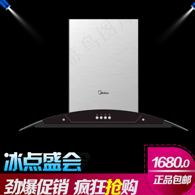 高点击直通车图图片psd模版下载