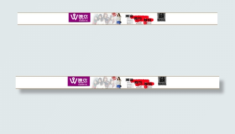 简约风韩版简约尾招设计psd模版下载