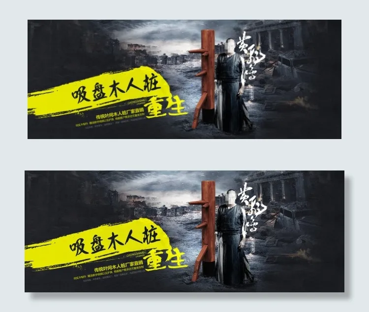 天猫店铺产品海报素材psd下载(1920X735(DPI:72))psd模版下载