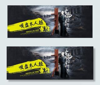 天猫店铺产品海报素材psd下载