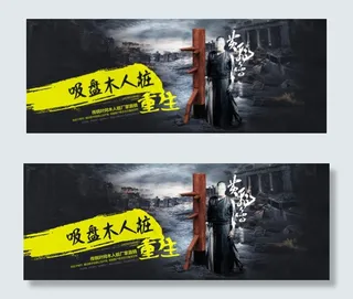 天猫店铺产品海报素材psd下载