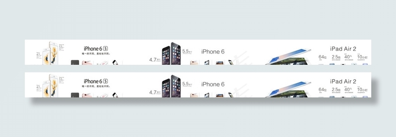 iphone6s 苹果图片