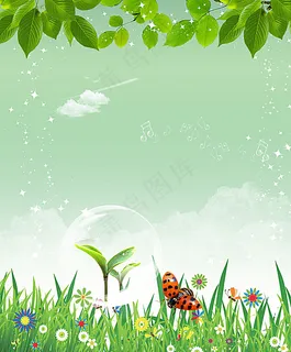 卡通背景 花草图片 卡通背景 花草图片