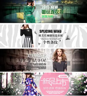 4款淘宝连衣裙海报素材