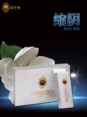 产品海报