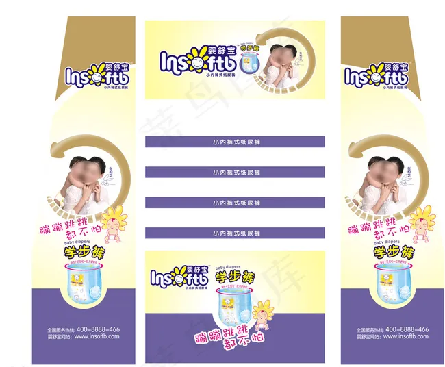 婴舒宝展示架图片cdr矢量模版下载