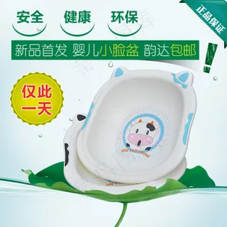 天天特价 母婴用品主图