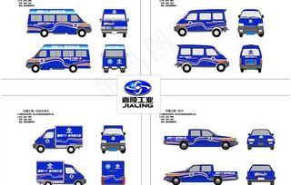 嘉陵车身广告VI素材