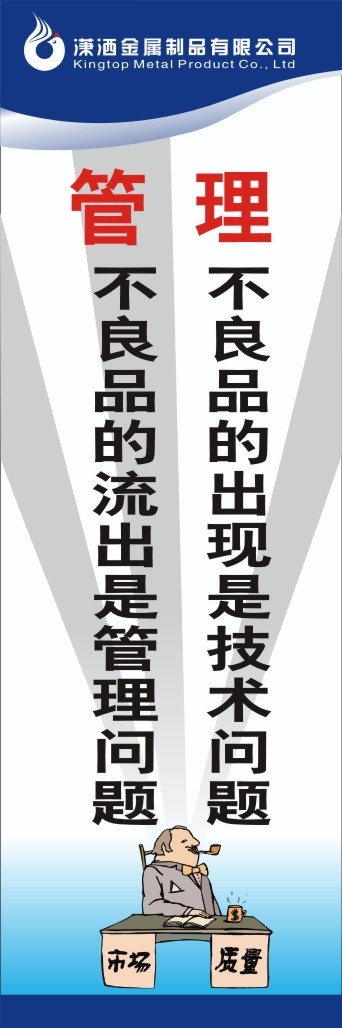 6s审核18cdr矢量模版下载