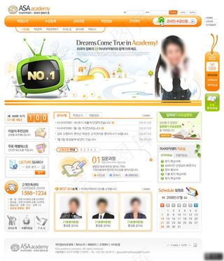 橙黄色视听培训教育网页模板