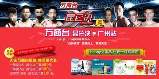 网站首页秒现广告图