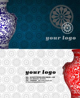 中国风瓷器名片