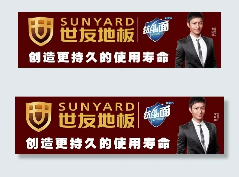 钛晶面户外图片cdr矢量模版下载
