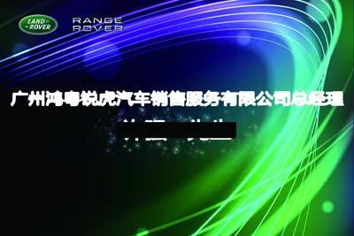 演讲展板(4724X3150(DPI:20))psd模版下载