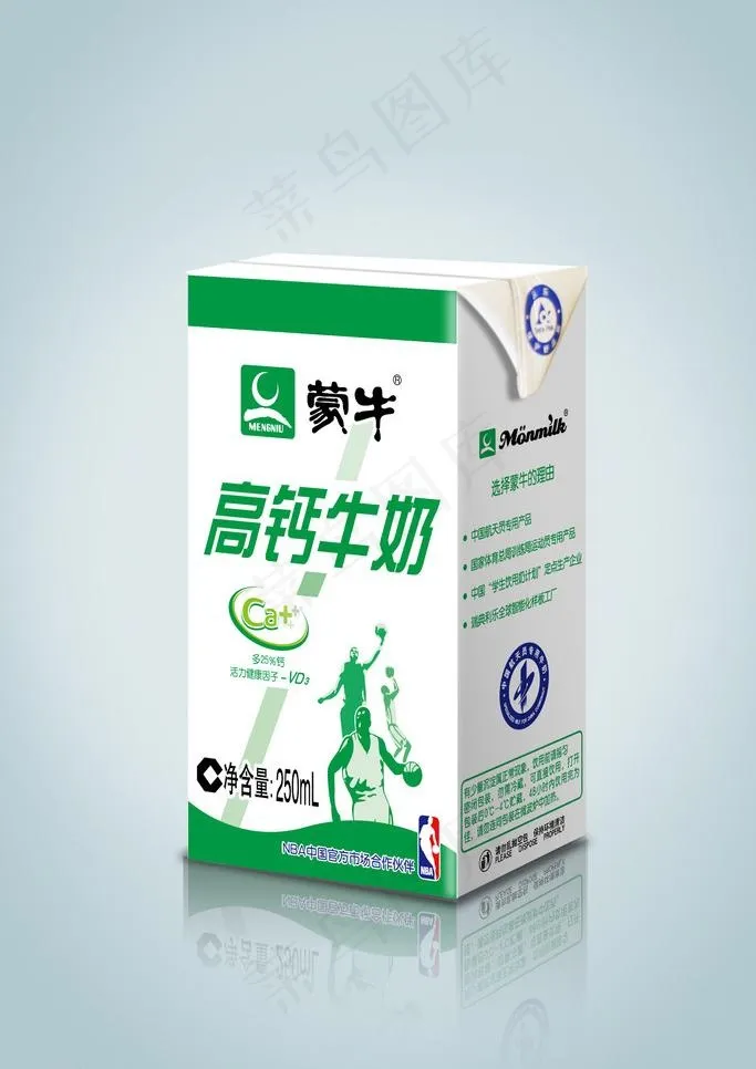 蒙牛高钙牛奶1图片ai矢量模版下载