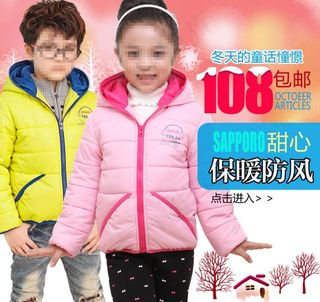 淘宝店铺冬装主图图片